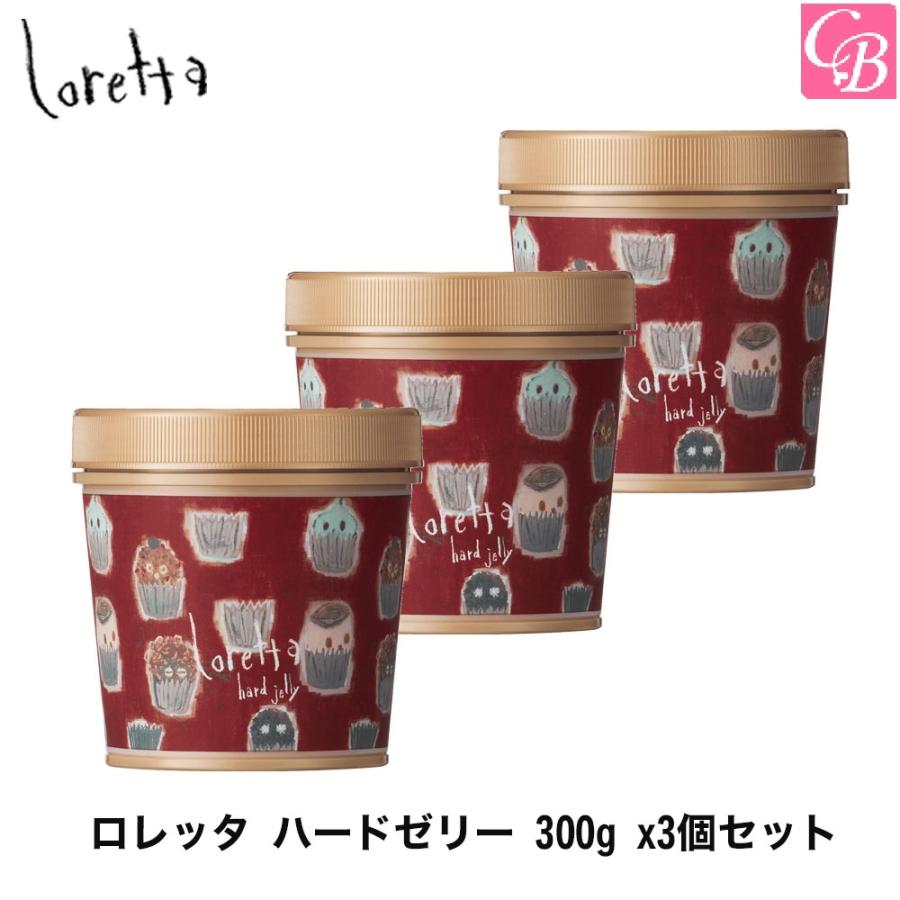 Loretta（ロレッタ） ポイント5倍！ 送料無料 x3個セット モルトベーネ