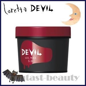 X3個セット モルトベーネ ロレッタ デビル ジェルワックス 5 0 240g Supersport Tn