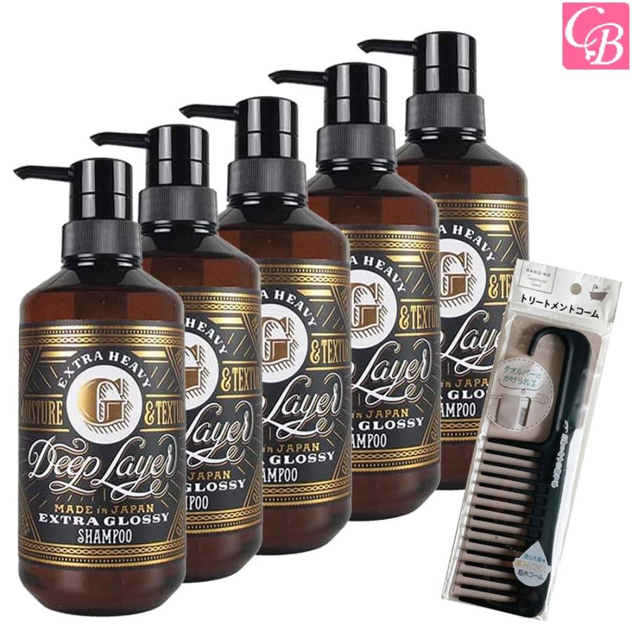 限定特価 特別セット ビューティーエクスペリエンス ディープレイヤー シャンプー エクストラグロッシー 500ml 5個セット トリートメントコーム付 シャンプー ご注文確定後のキャンセル 変更等できかねます 確認しました