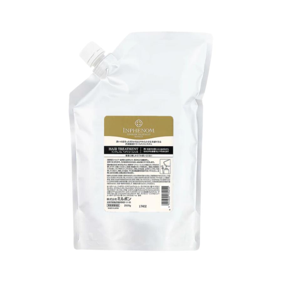 MILBON（ミルボン） インフェノム ヘアトリートメント 2500g 詰替え用