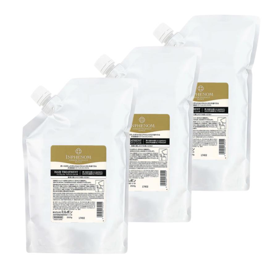 ミルボン インフェノム トリートメント 2500g 詰め替え用 業務用　3点セット　｜　ヘアトリートメント MILBON（ミルボン） インフェノム ヘアトリートメント 2500g x3個