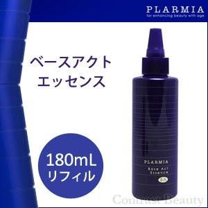 プラーミア 「x2個セット」 ミルボン ベースアクトエッセンス 180ml 詰