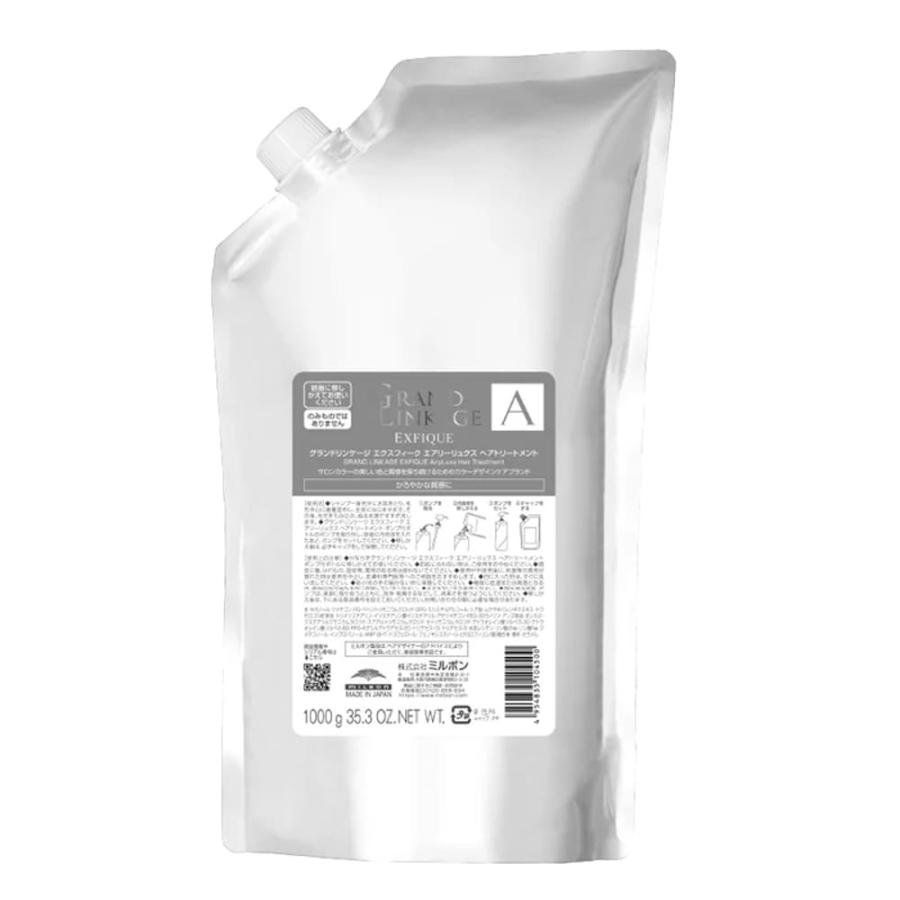 MILBON（ミルボン） グランドリンケージ EXFIQUE エクスフィーク