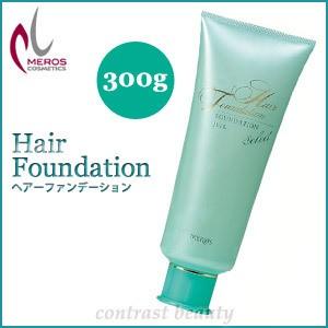 「x3個セット」 メロス ＨＦ ファンデーションジェル セレクト 220g