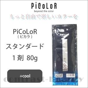 MUCOTA（ムコタ） ピカラ ヘアカラー スタンダード Gc +cool 1剤 80g