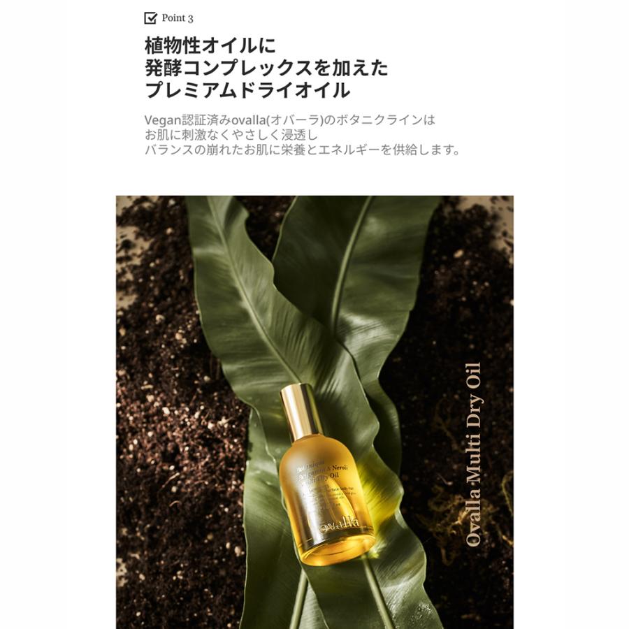 オバーラ　ボタニクB&Nドライオイル 50ml 《オイル 美容オイル アルガン ホホバ マカダミア ツバキ オリーブ 乾燥 しっとり ベルガモット》｜co-beauty｜06