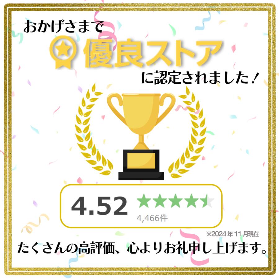 平日13時までの注文で当日発送! ポイント5倍！リコプロ MUSUI バイタル 