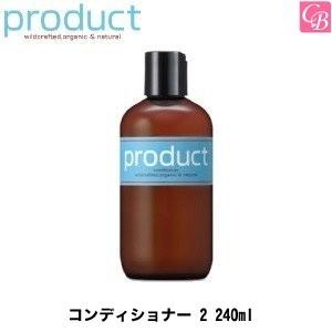 「x2個セット」 ザ・プロダクト コンディショナー2 240ml product｜co-beauty