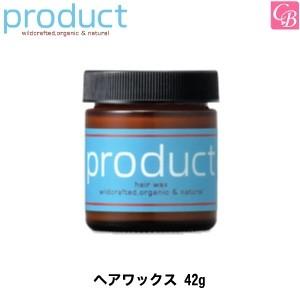 ザ・プロダクト ヘアワックス 42g product レディース ヘアサロン専売品　プロダクト ワックス 濡髪 ツヤ　WAX｜co-beauty