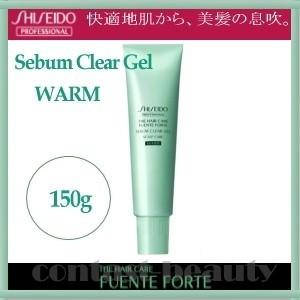 SHISEIDO PROFESSIONAL（資生堂プロフェッショナル） 「x5個セット