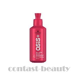 Schwarzkopf PROFESSIONAL（シュワルツコフ プロフェッショナル） 「x5