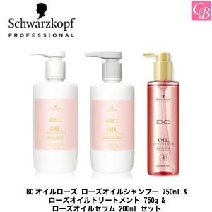 シュワルツコフBCオイルローズSP＆TR シュワルツコフ BCオイルローズ ローズオイルシャンプー 200mlの通販
