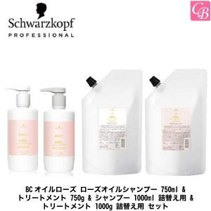 Schwarzkopf PROFESSIONAL（シュワルツコフ プロフェッショナル