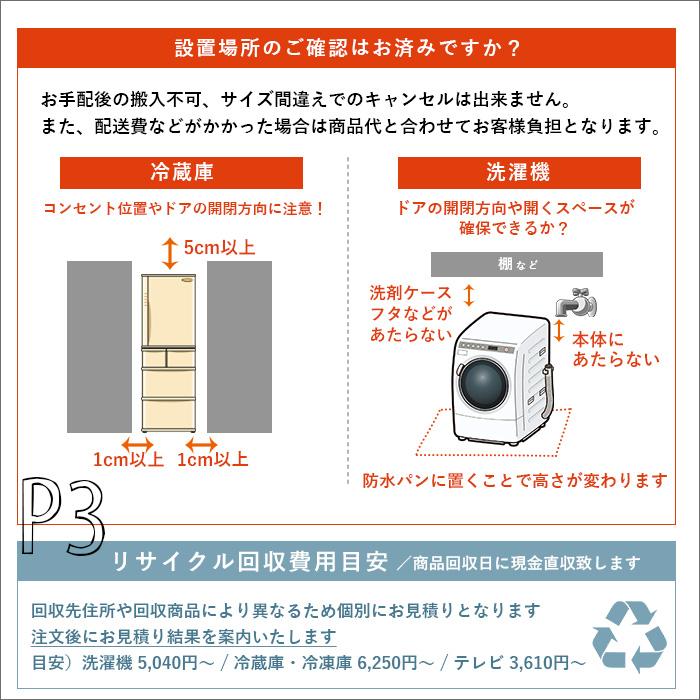 全国設置無料 東芝 テレビ 100Z970M | TOSHIBA REGZA 100Z970M タイムシフトマシン 100インチ 4K MiniLED 液晶テレビ レグザ｜co-chi｜05