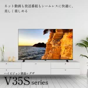 東芝 REGZA 24V35S｜ 24V型ハイビジョン液晶テレビ 地上デジ BS・110度CSデジタルチューナー内蔵 レグザエンジンHR搭載 ネット動の画像
