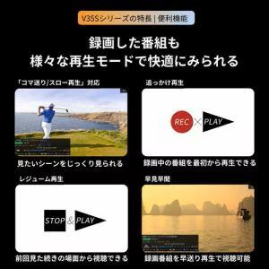 東芝 REGZA 24V35S｜ 24V型ハイビジョン液晶テレビ 地上デジ BS・110度CSデジタルチューナー内蔵 レグザエンジンHR搭載 ネット動の画像