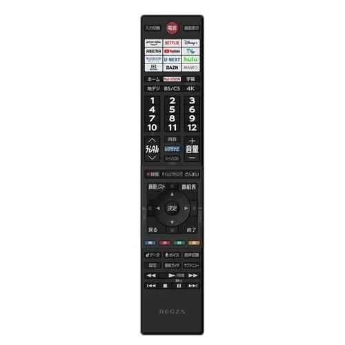 全国設置無料 東芝 液晶テレビ 50M550M | TOSHIBA REGZA 4K液晶レグザ 50型 M550Mシリーズ｜co-chi｜05