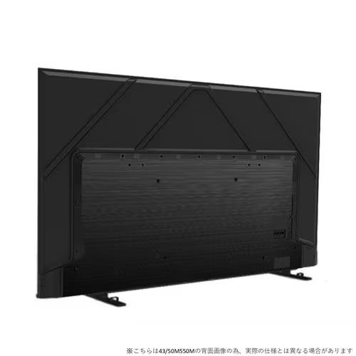 全国設置無料 東芝 液晶テレビ 75M550M | TOSHIBA REGZA 4K液晶 全国設置無料 東芝 液晶テレビ 75M550M | TOSHIBA REGZA 4K液晶