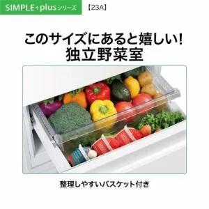 全国設置無料 AQUA  アクア 冷蔵庫 AQR-23A | AQUA 冷蔵庫 226L 右開き 3ドアの画像