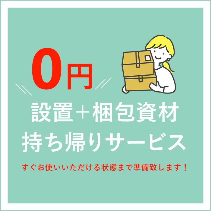 全国設置無料 AQUA アクア 冷蔵庫 AQR-26A |右開き 3ドア 幅60cm 大容量冷凍室 省エネ設計の画像