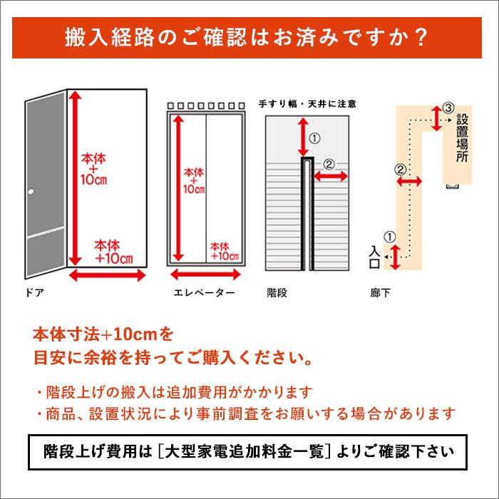 全国設置無料 AQUA アクア 冷蔵庫 AQR-26A |右開き 3ドア 幅60cm 大容量冷凍室 省エネ設計の画像