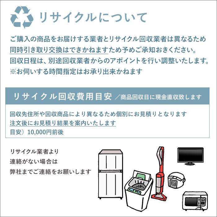 全国設置無料 AQUA アクア 冷蔵庫 AQR-26A |右開き 3ドア 幅60cm 大容量冷凍室 省エネ設計の画像
