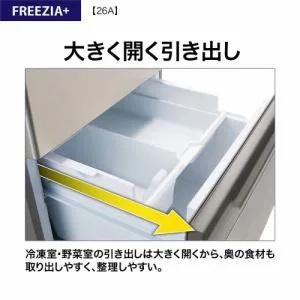 全国設置無料 AQUA アクア 冷蔵庫 AQR-26A |右開き 3ドア 幅60cm 大容量冷凍室 省エネ設計の画像