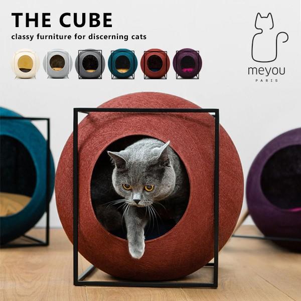 猫 猫用 ベッド ベット おしゃれ ドーム 猫ベッド 猫用ベッド おしゃれベッド ドームベッド ペットベッド／MEYOU THE CUBE