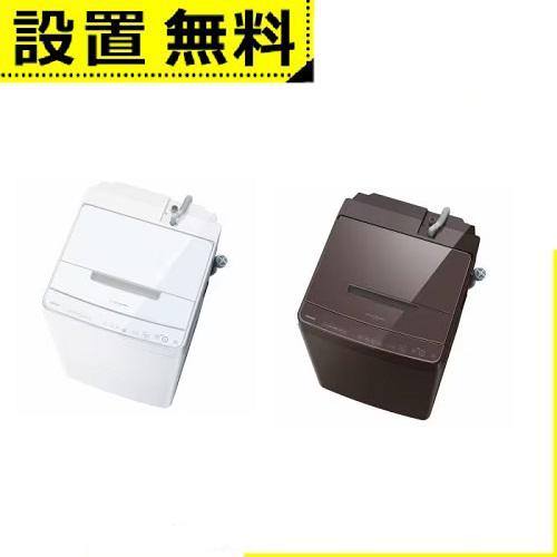 全国設置無料 東芝 洗濯機 AW-10DP4 | TOSHIBA AW10DP4 全自動 全国設置無料 東芝 洗濯機 AW-10DP4 | TOSHIBA AW10DP4 全自動