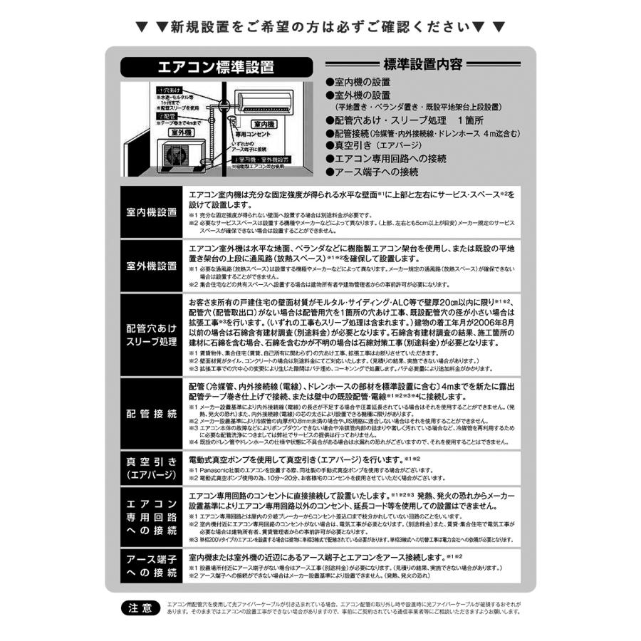 シャープ エアコン AYU22DG | 6畳 DGシリーズ プラズマクラスター7000