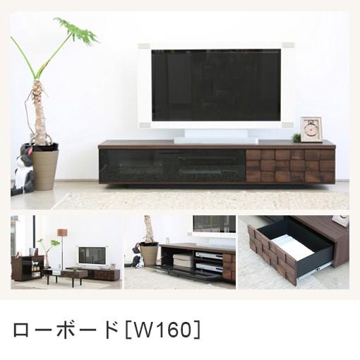 ローボード | テレビ台 テレビボード ローボード ロータイプ AVボード TV台 TVボード テレビラック 北欧 木製 木目