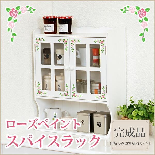 調味料ラック 幅42cm 2扉タイプ  | 調味料 ラック 調味料収納 調味料棚 スパイスラック スパイス 収納棚 おしゃれ 完成品 キッチン収納 お