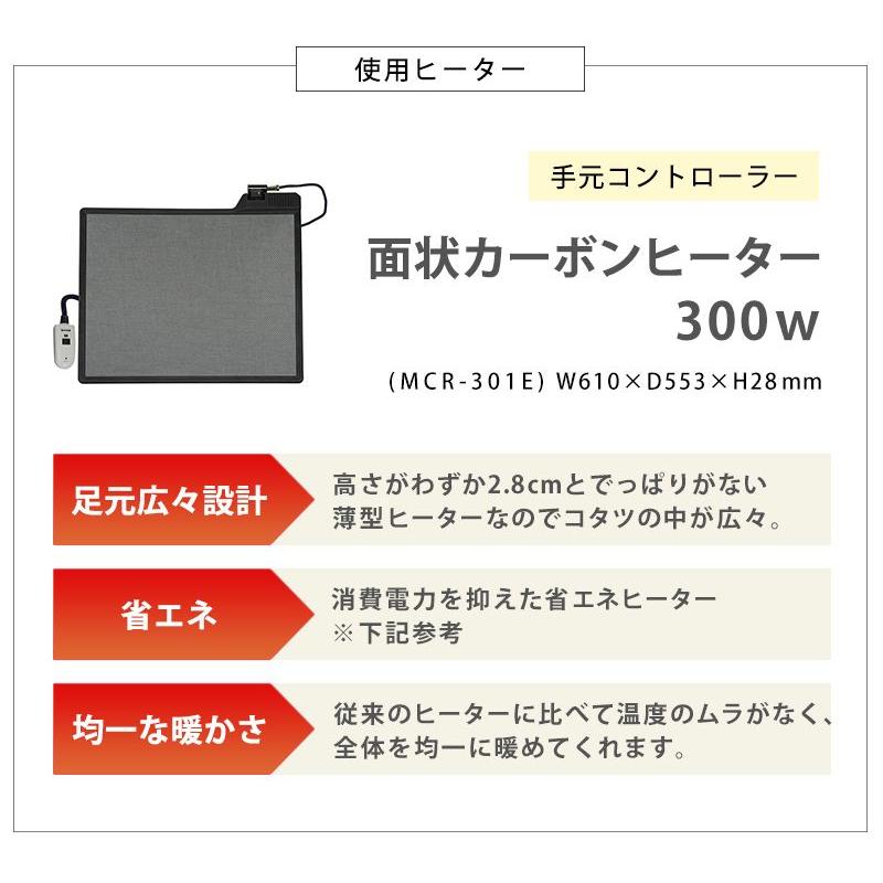 こたつテーブル 120×75cm | コタツ こたつ テーブル 机 ローテーブル センターテーブル 高さ調節 座卓 つくえ こたつ机 おしゃれ ナチュの画像