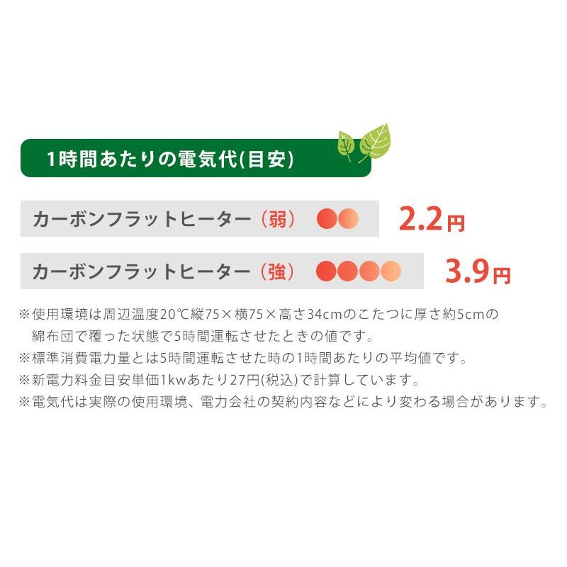 こたつテーブル 120×75cm | コタツ こたつ テーブル 机 ローテーブル センターテーブル 高さ調節 座卓 つくえ こたつ机 おしゃれ ナチュの画像