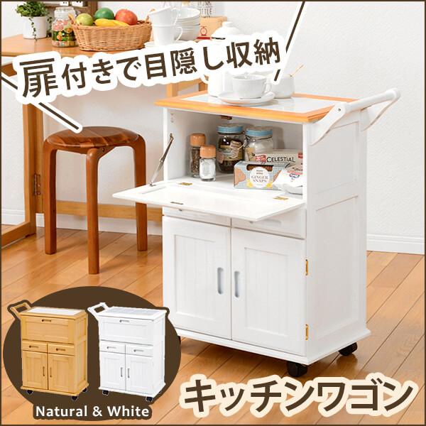 幅59cm キッチンワゴン タイル張り天板 キャスター付 | キッチン収納 収納 収納棚 食器棚 食器収納 収納家具 レンジ台 レンジラック レンジボ