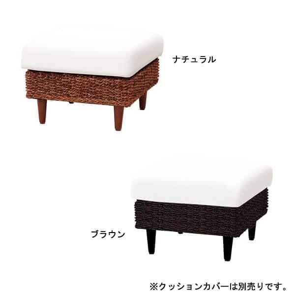 オットマン クッションカバー別売り | ソファ ソファー Sofa オットマン スツール ボックススツール チェア 椅子 一人掛けソファ 一人掛け 1_1