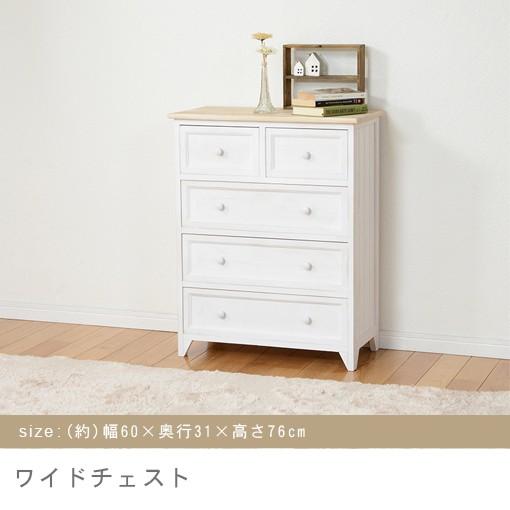 洋服箪笥 | 洋服箪笥 押し込み 4段 白 為し終える品 幅60 タンス 納める 自然的 かっこ良い 分かりやすい 木製 チェスト、衣類収納-チェスト、タンス-家具、インテリア