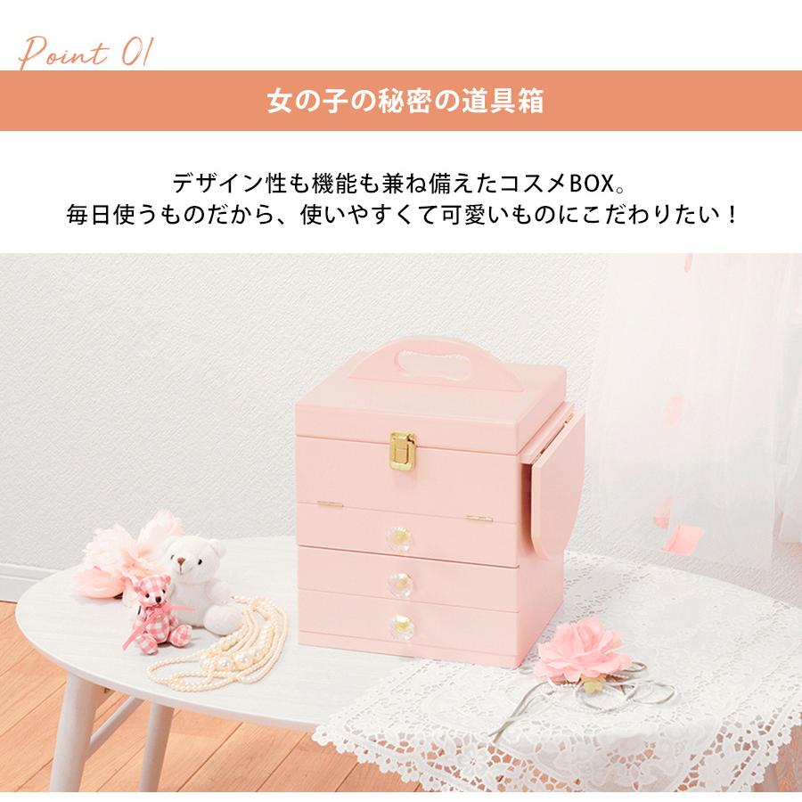 コスメボックス | 鏡付き 大容量 メイクボックス 持ち運び ドレッサー