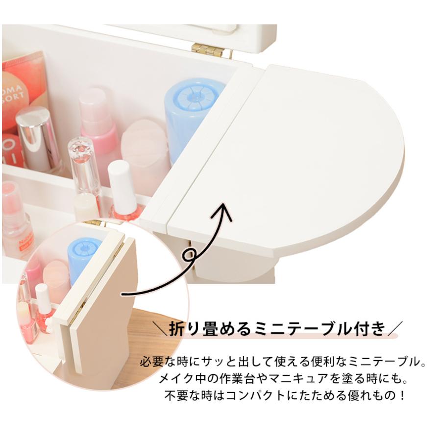 コスメボックス | 鏡付き 大容量 メイクボックス 持ち運び ドレッサー