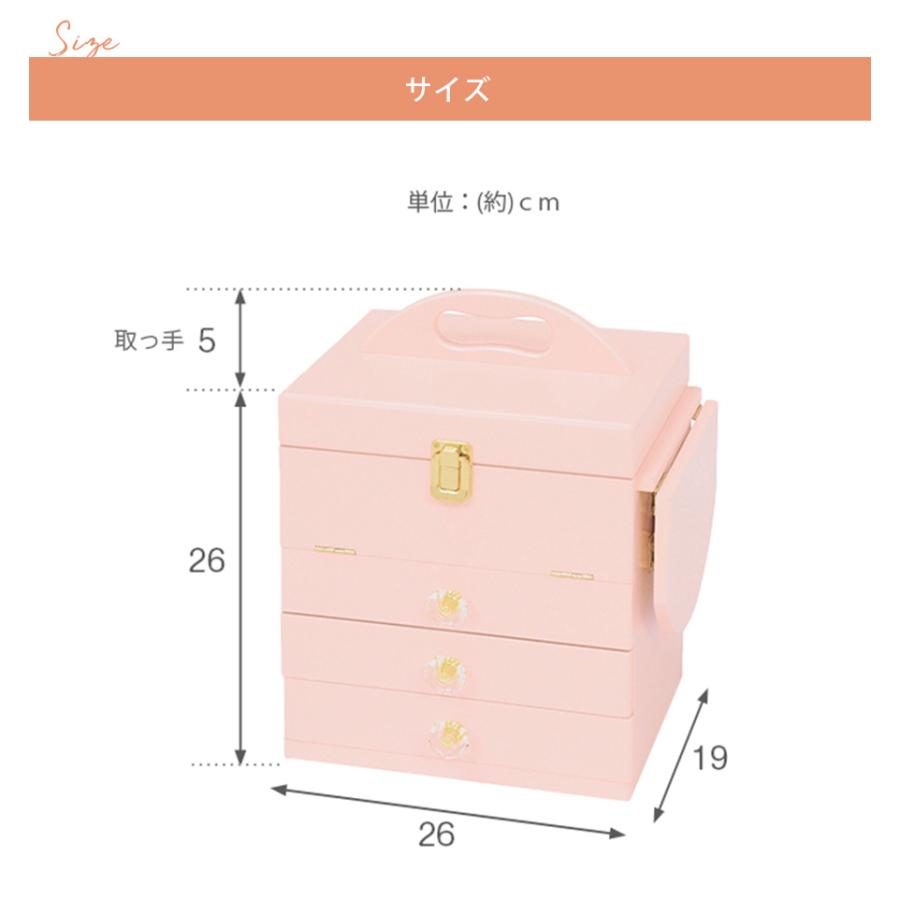 ピンク木製ドレッサー・コスメボックス ミラー付き コスメボックス メイクボックス ミラー付き 木製 天然木 取っ手付き