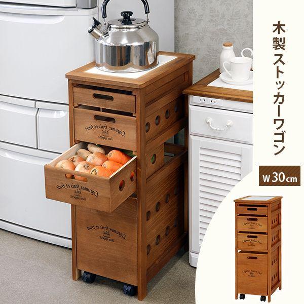 限定価格セール ストッカー キッチンストッカー キッチン 野菜ストッカー 野菜 野菜収納 木製 省スペース タイル天板 キャスター付き スリムストッカー ストッカー完成品 ス 全ての Zoetalentsolutions Com