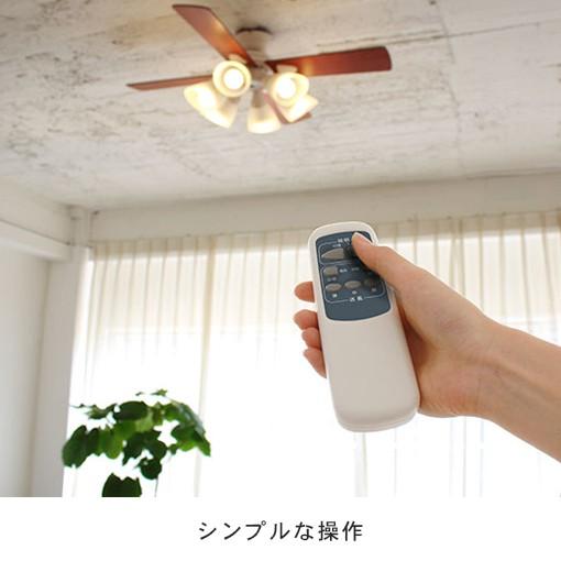 シーリングファン 6灯 シーリングファン ファン シーリング 電気 リモコン付 6灯 家具 インテリア 照明 天井照明 家電 住まい 生活用品 室内用_3