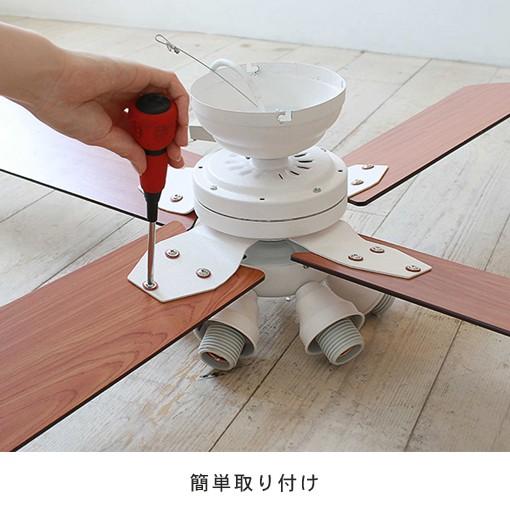 シーリングファン 6灯 シーリングファン ファン シーリング 電気 リモコン付 6灯 家具 インテリア 照明 天井照明 家電 住まい 生活用品 室内用_4