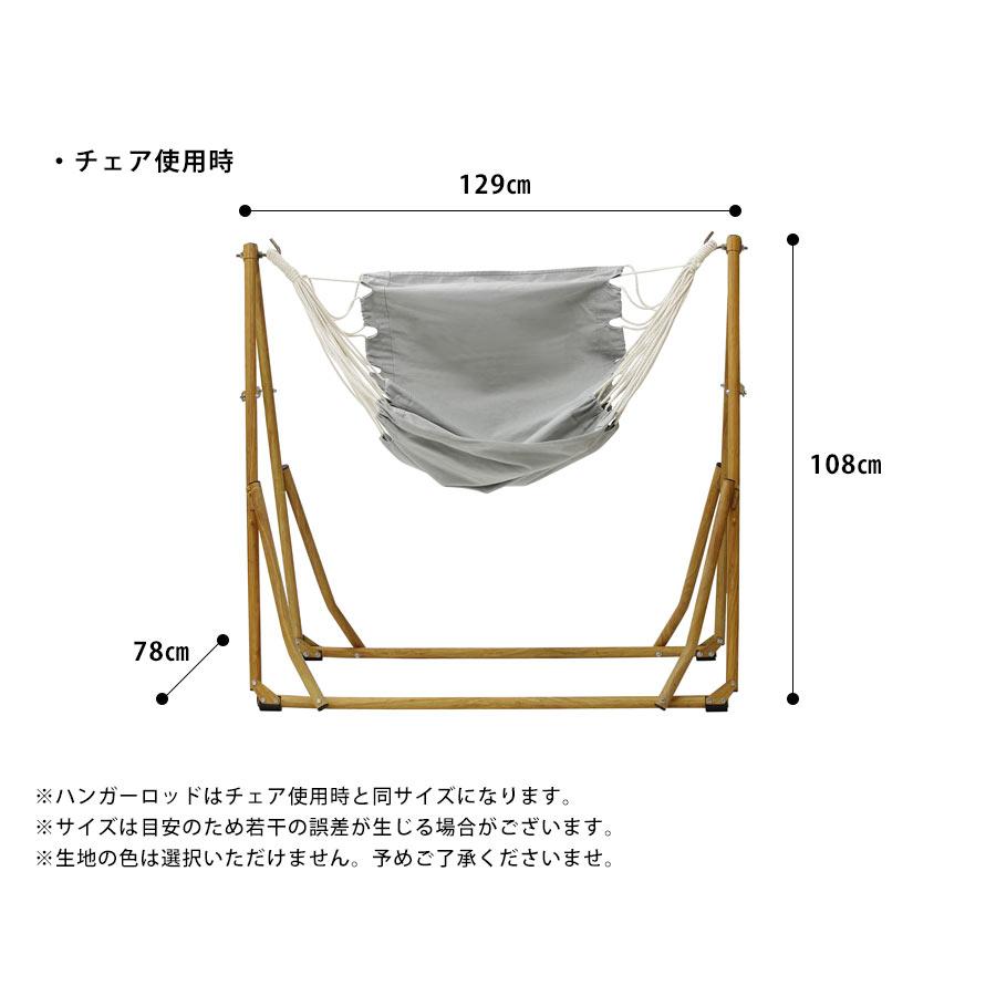 自立式 ハンモック 3WAY | ポータブルハンモック チェア ハンガー