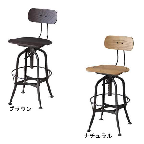 カウンターチェア 昇降機能 | カウンタースツール カウンター スツール チェア カウンターチェア キッチンチェア バーチェア ハイチェア 椅子 イス_1