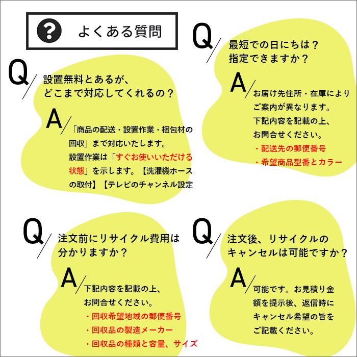 全国設置無料 ハイアール 冷凍庫 JF-MNC319B | JFMNC319B Haier 上開き 319L ホワイト JF-MNC319B-Wの画像