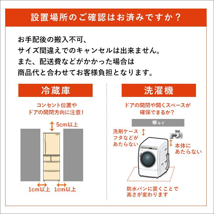 ハイアール 冷凍庫 JF-NUF386A | JFNUF386A Haier 1ドア 右開き 386L ホワイト JFNUF386AWの画像
