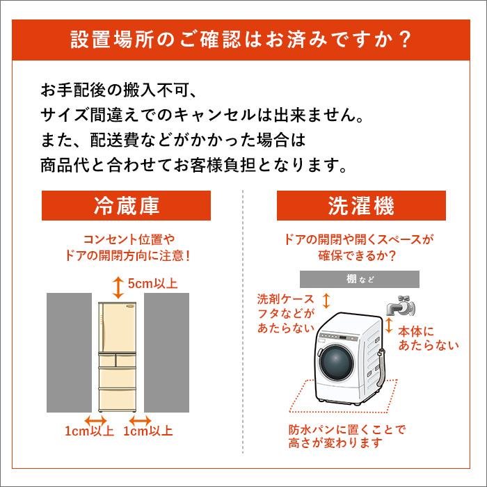 全国設置無料 ハイアール 冷蔵庫 JR-27B | JR27B Haier 270L 右開き 2ドア シルバー JR27BS｜co-chi｜08