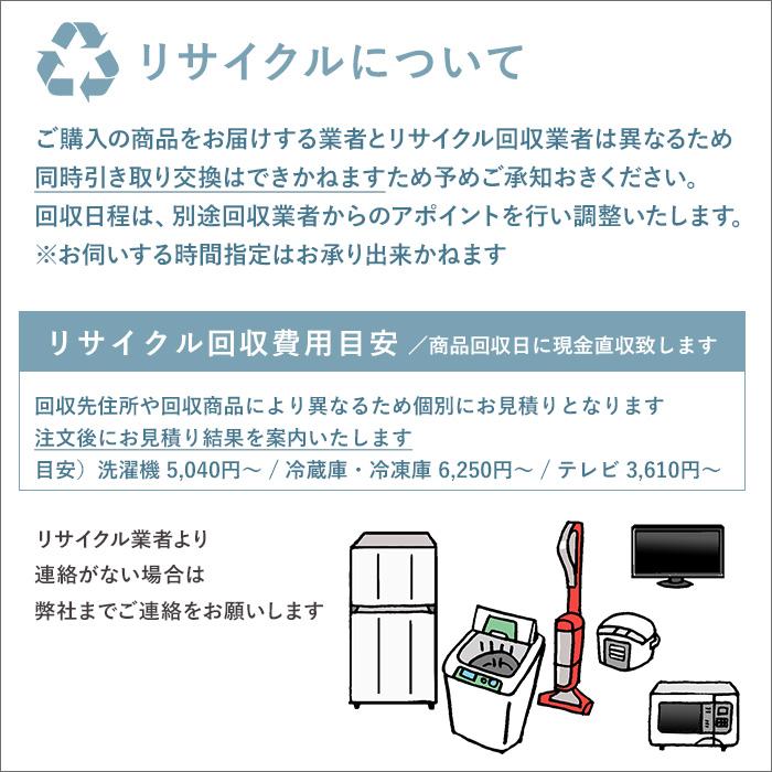 全国設置無料 ハイアール 冷蔵庫 JR-27B | JR27B Haier 270L 右開き 2ドア シルバー JR27BS｜co-chi｜09