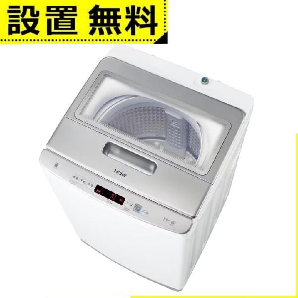 全国設置無料 ハイアール 洗濯機 JW-HD100A | JWHD100A Haier 全自動